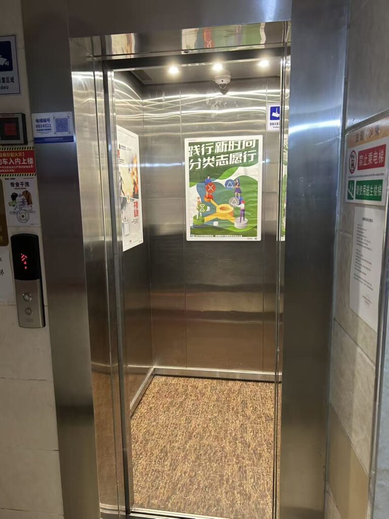 微信图片_20251016152525_5_2